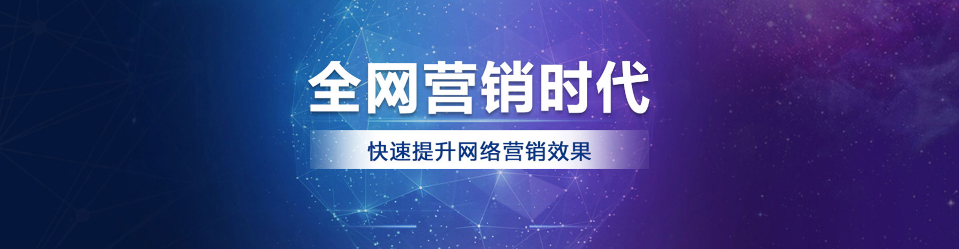 盐城sem开户
