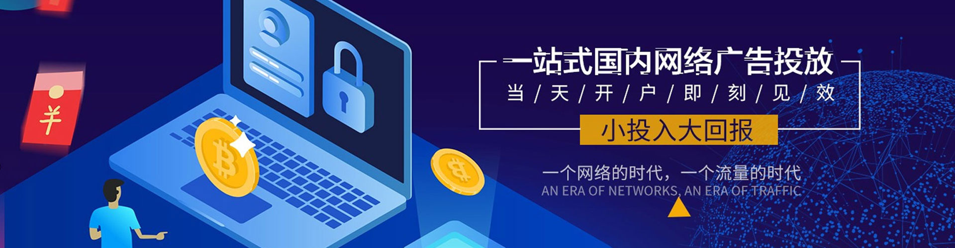 盐城百度怎么推广
