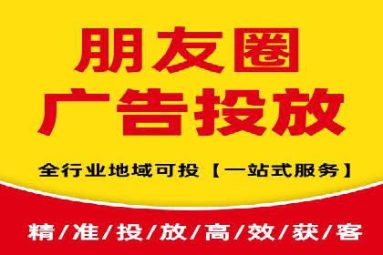 今日头条信息流广告的创意与用户体验优化